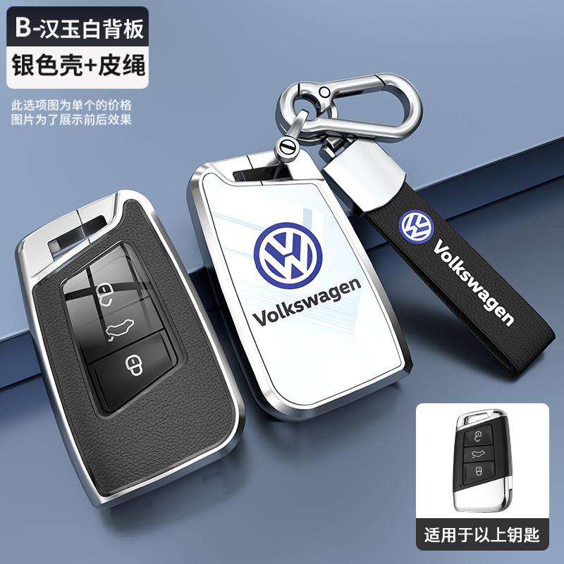 Qwe3Для VOLKSWAGEN VW Чехол-брелок для ключа автомобиля Оболочка Брелок Для VW Taos 2022 Tiguan Atheon rline Polo Passat B8 для Skoda Kodiaq Octavia Fabi