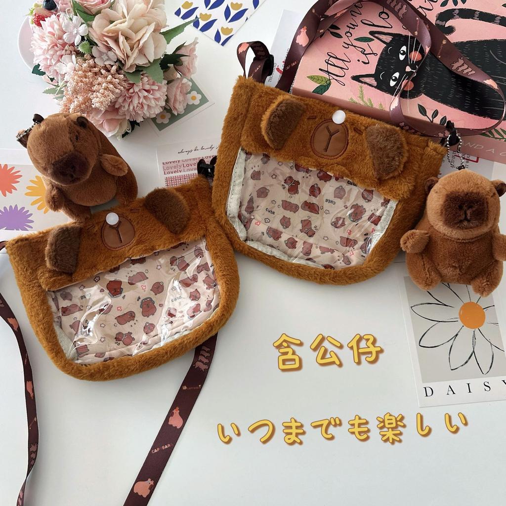 Инс милый мультяшный цветок ткань перспектива маленькая сумка через плечо для девочки сумка для хранения мобильного телефона диагональный разрез сумка-кукла капибара