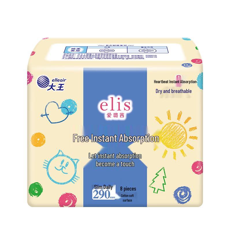Elis Sukkiri Instant Absorbency Cotton Soft Sanitary Pads