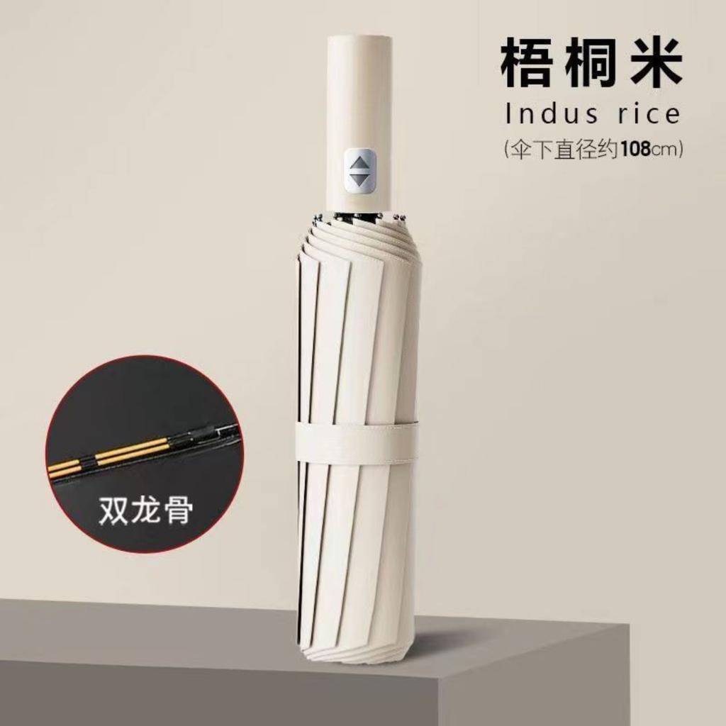 Automatic Reinforcement Black Plastic Umbrella Sun Folding Umbrella