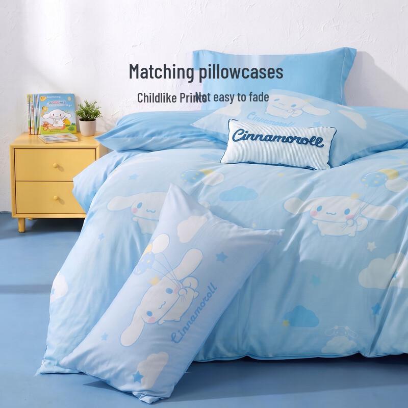 Mercury Children's Pure Cotton Class A 3-Piece Antibacterial Bedding Set