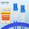 ZT-2KZ Armored Indoor Telecom Single Mode Duplex Fiber Optic Patch Cord