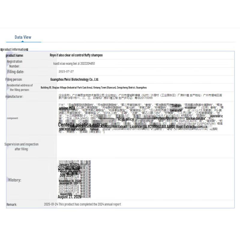 Roye Oil Control & Volumizing Hair Care Set with Hair Mask