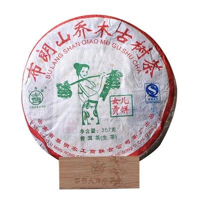 Браун Мт. Чай Пуэр Arbor Ancient Tree 357г Bajiaoting Daughter Tribute