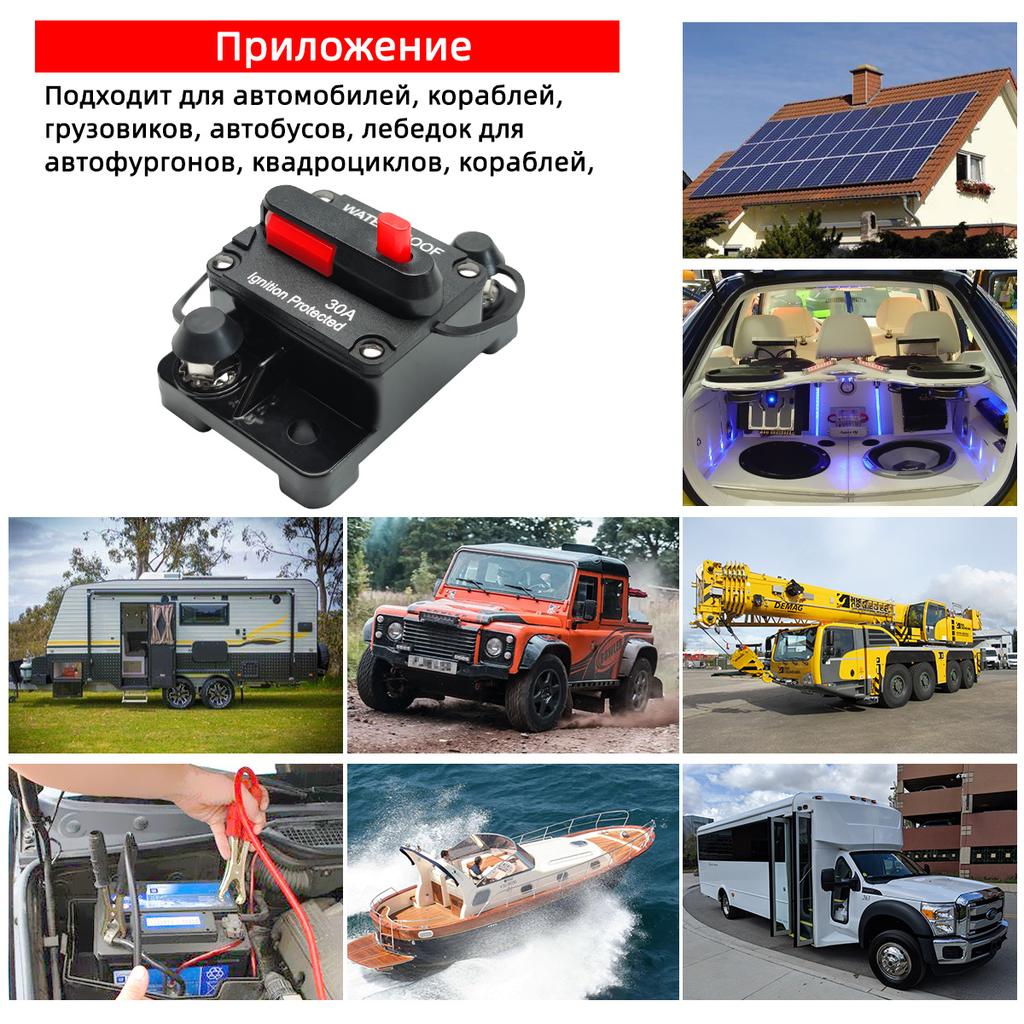 30A To 300A Circuit Breaker Fuse Reset, Car Stereo Inline Fuse Holder, Waterproof Marine Circuit Breaker Reset Fuse 12V-48V DC