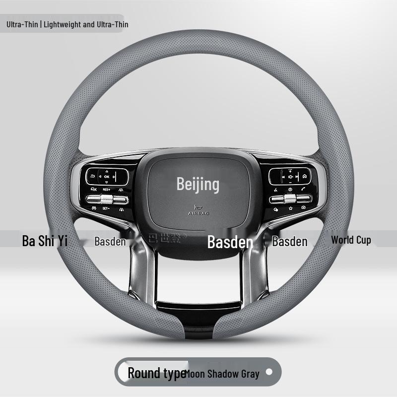 Beijing BJ40/BJ60/F40/BJ90/BJ20/BJ30 Ultra-Thin Steering Wheel Grip Cover
