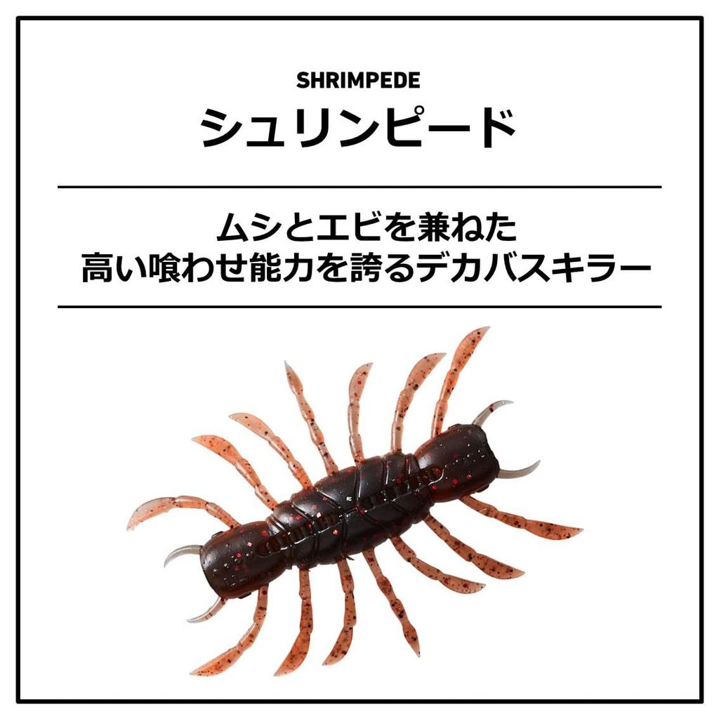 [DAIWA] Shrimpeed Bass Soft Bait Live Shrimp