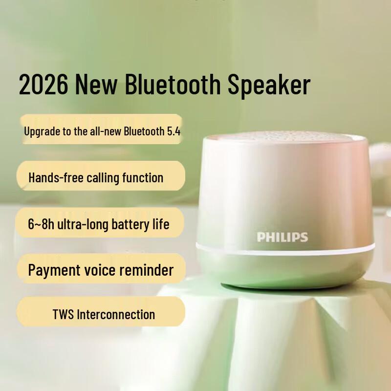 Philips Портативная Bluetooth-колонка TAS1009 (Китайская версия)