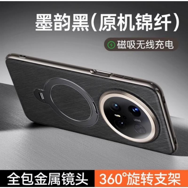 Premium Leather Phone Case Mate 80 Pro With 360 Rotating Magnetic Kickstand Full Camera Protection