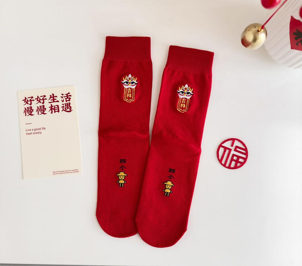 Новогодние большие красные новогодние носки женские Lion Dance Lucky Nafu мужские и женские носки из гребенного хлопка средней длины
