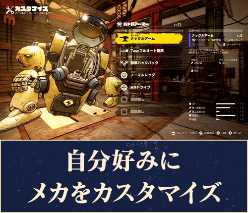 [PS5] SAND LAND [Ограниченное издание] Бонусный код для получения набора декалей «Рао и вор» *Нельзя получить или использовать из-за срока действия