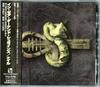 CD NILE In Their Darkened Shrines TFCK87296 Toys Factory 2002 Япония ObiRock Б/у