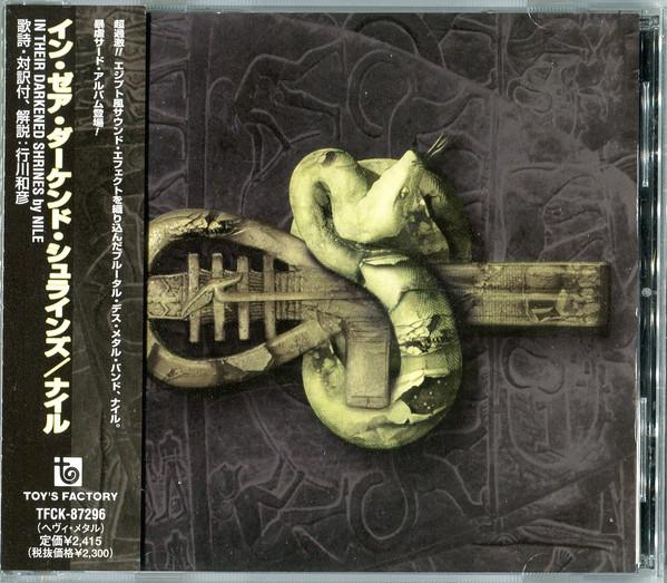 CD NILE In Their Darkened Shrines TFCK87296 Toys Factory 2002 Япония ObiRock Б/у