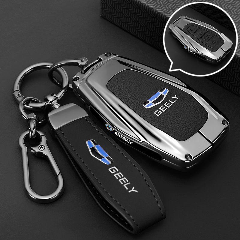 Чехол для ключей Geely Xingrui для Emgrand 4-го поколения, Xingyue L, Boyue L, Bin Yue, Bin Rui COOL - Корпус с пряжкой для автомобиля