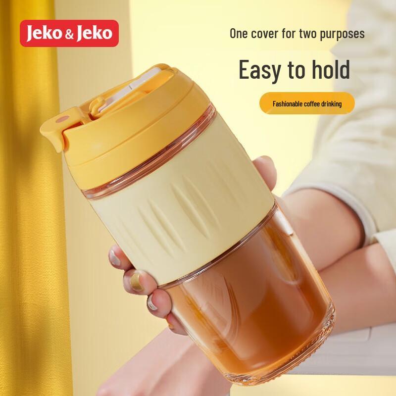 JEKO&JEKO Портативный стакан для двух напитков