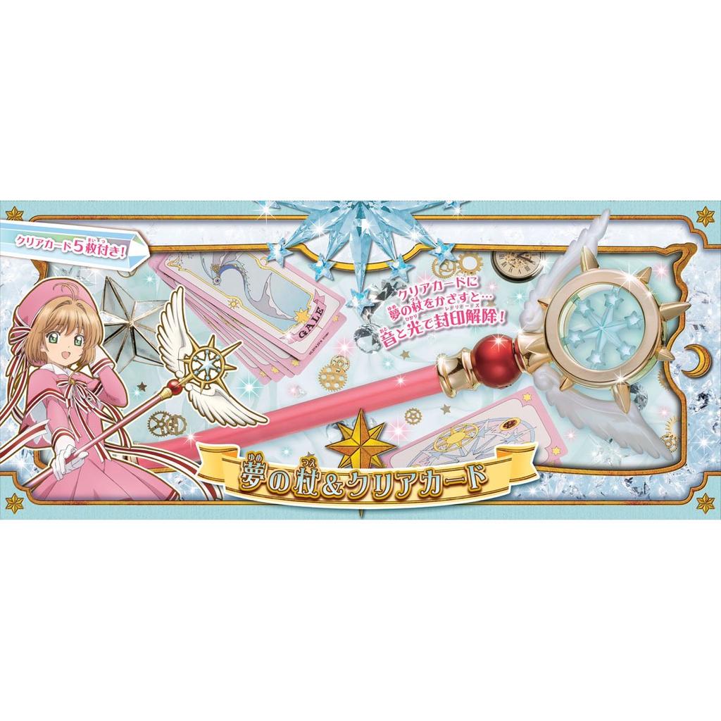 Cardcaptor Sakura Dream Wand Прозрачная карта [Takara Tomy] &