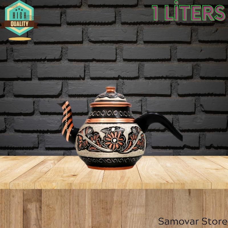 Медный чайник чайные сервизы чайная посуда Чайник для заварки Чайная церемония Самовар Ситечко для чая турецкий Антиквариат Заварочный чайник Для заваривания чая