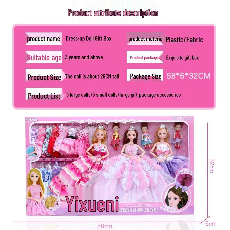 Yasini Игровые наборы с куклами-принцессами