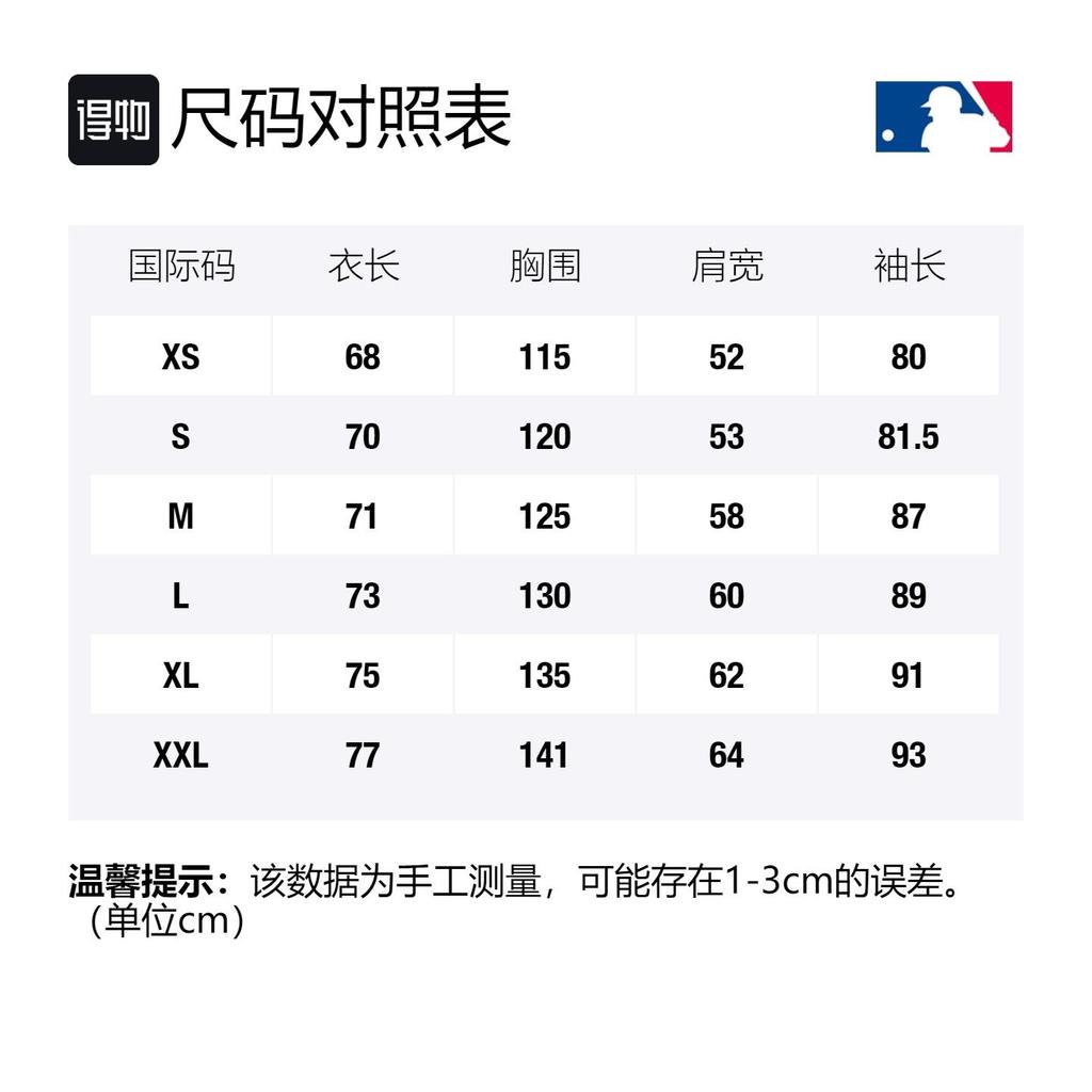MLB Куртки и Пальто Унисекс Черный 31TRT1011-50L