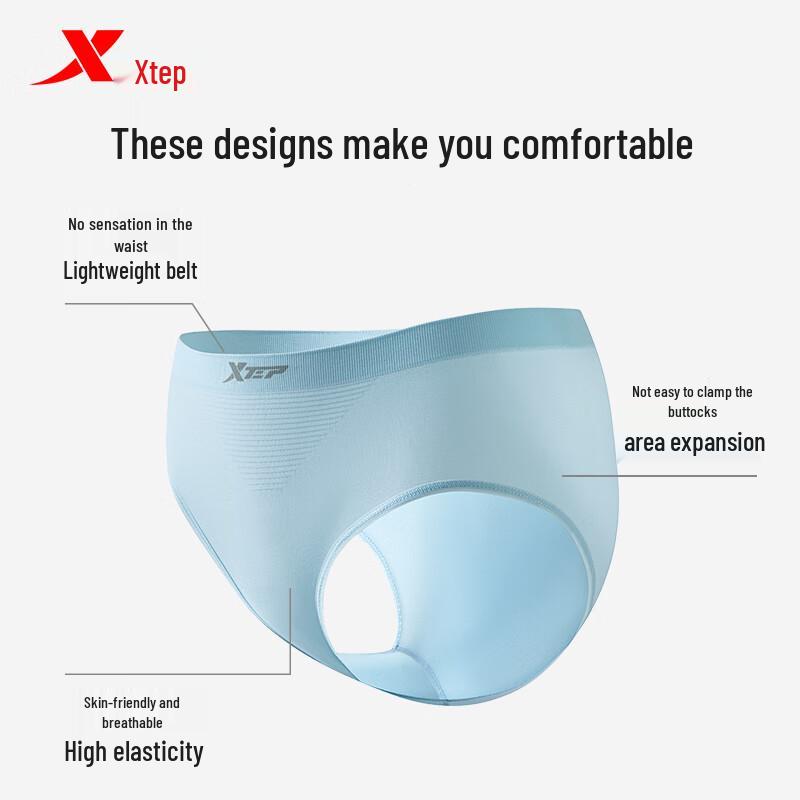 Xtep Женское бесшовное спортивное нижнее белье 7A с антибактериальными свойствами (2-Pack)