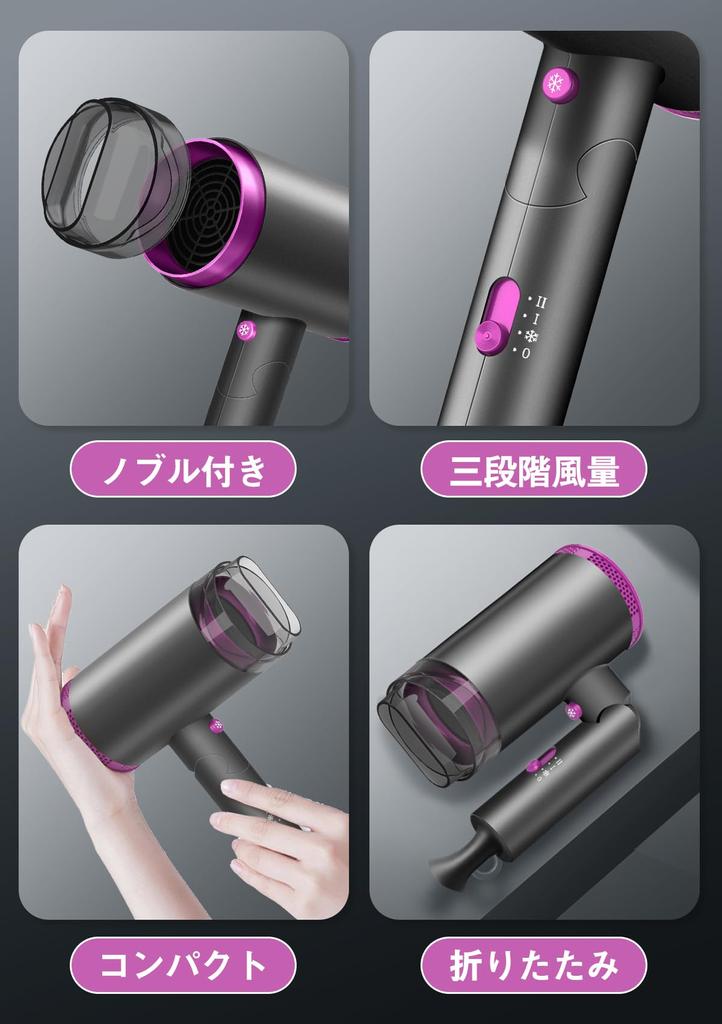 Фен инновационный Быстрый большой высокая концентрация отрицательного портативный воздух для волос предотвращение перегрева насадка удобная для домашнего парикмахерского бизнеса