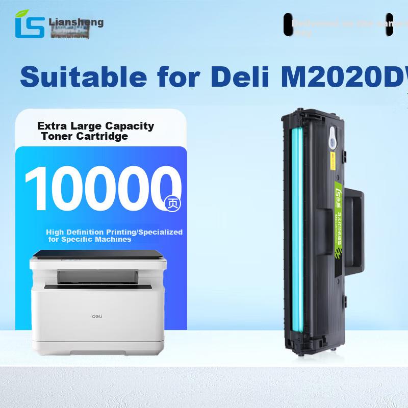 Liansheng Совместимый с картриджем тонера Deli M2020DW, лазерным принтером Deli M2020W P2020W, картриджем чернил P2020DW, картриджем тонера, высокой емкости