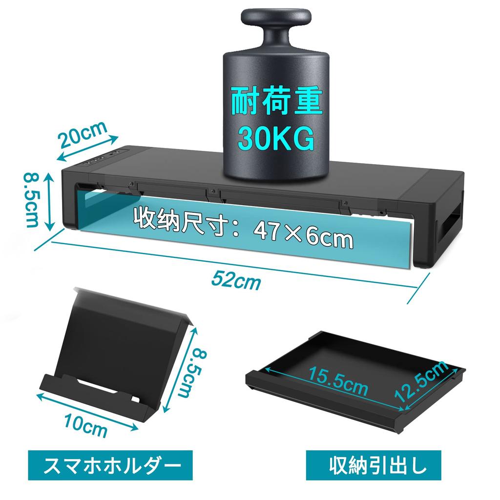 EAYHM Monitor Stand, USB 2.03.0, Desk Stand with USBTYPE-C Charging, PC Stand, Steel Construction, 30kg Weight Capacity, Suitable for Laptops,
