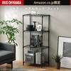 Iris Ohyama Metal Rack, Matte Color Metal Rack, 55cm Wide, 4 Shelves, Black, 19mm Pole Diameter, 100kg Load Capacity, 55cm Wide x 35cm Deep x 122.6cm