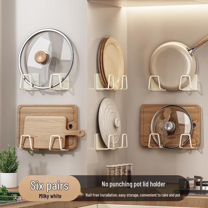 Adhesive Wall-Mounted Pot Lid & Cutting Board Holder