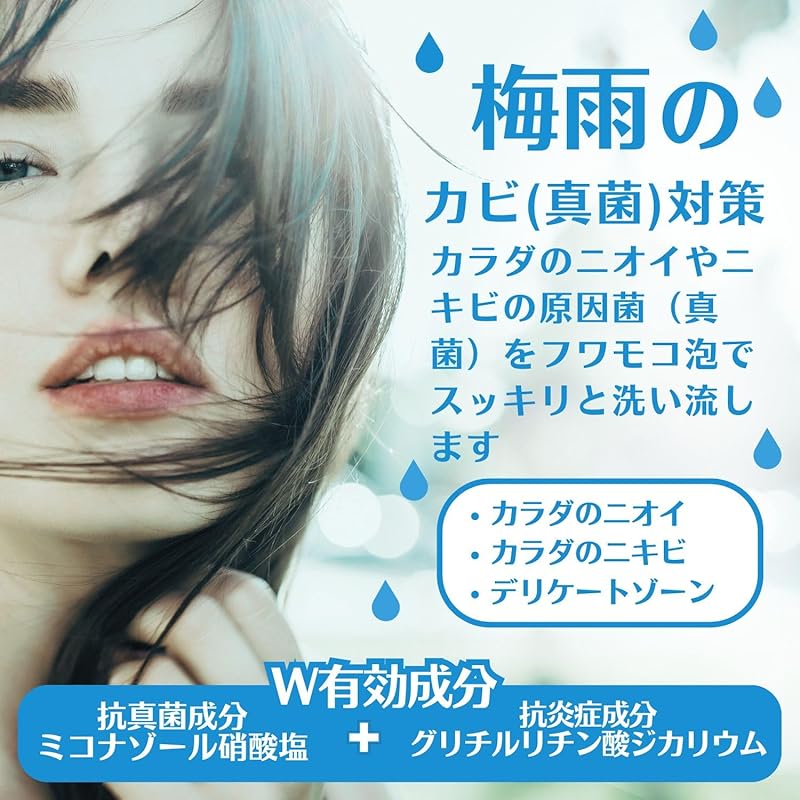 Coco de ode Лечебная увлажняющая эмульсия + Лечебное мыло (набор мыла и эмульсии для увлажнения после мытья) [квази-наркотик]