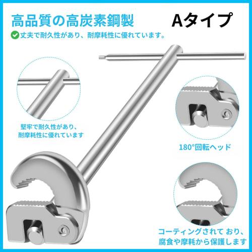 Bath&bath Sink Wrench, Faucet Tool, Sink Faucet Spanner, Wrench, Mixer Tap Replacement Tool, Plumbing Tool (Storage Bag Included)