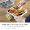 Foodman Slim Bento Box, Antibacterial 800ml, with Side Dish Cup, Gray, Leak-Resistant Double Sealing, Secure with 4-Point Lock, CB Japan DSK