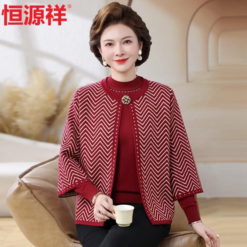 Женский вязаный кардиган и свитер two-piece set от Hengyuanxiang