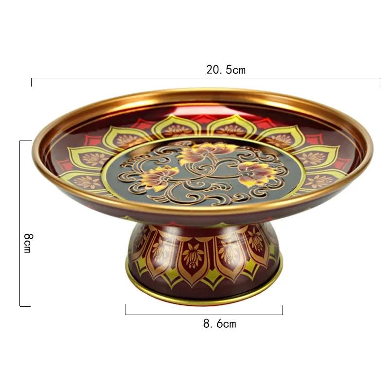 1 шт. Китайская металлическая тарелка для фруктов, буддийские принадлежности, высокие ножки, поднос для творчества, украшение для дома, аксессуары для зала Будды