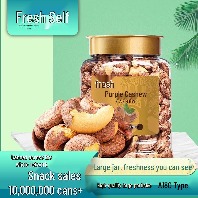 Xianji Doctor's Cap Cashews & Dried Apricots Combo