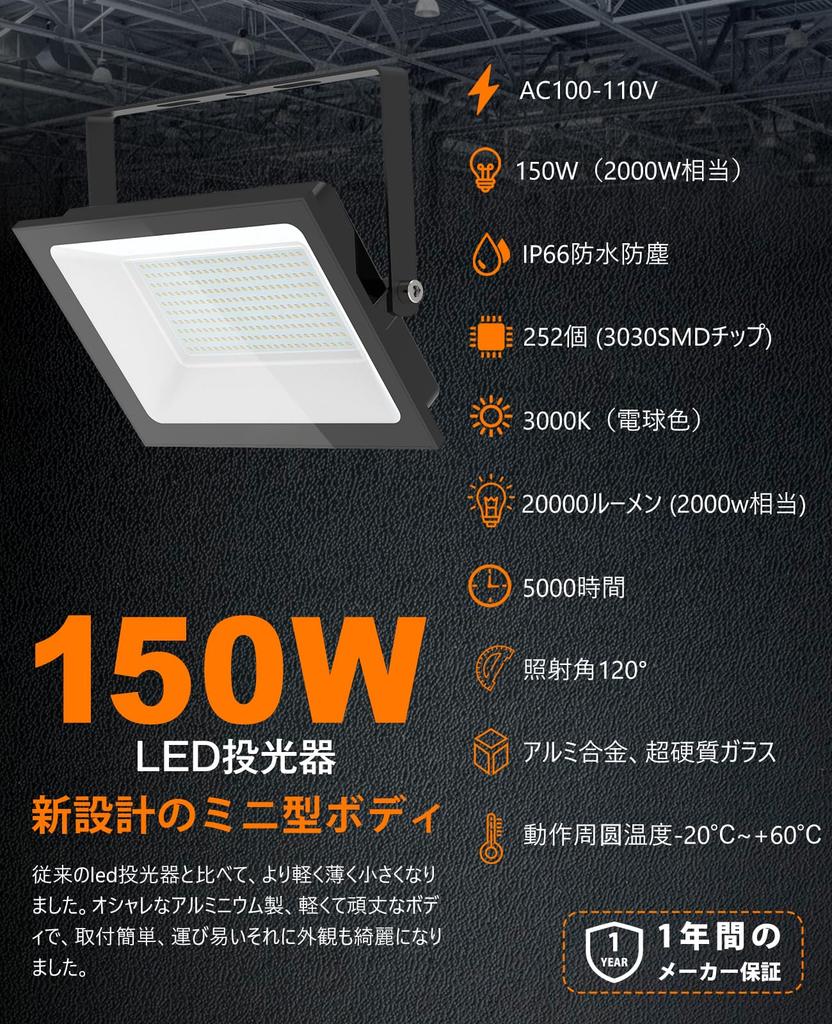 Комплект светодиодных лампочек KIWEN LED 150 Вт, теплый IP66, работающий при сильном дожде, светодиод 100 В, заземленный PSE, высокая цветопередача Ra85 или наружный, мощный, широкий, наружный