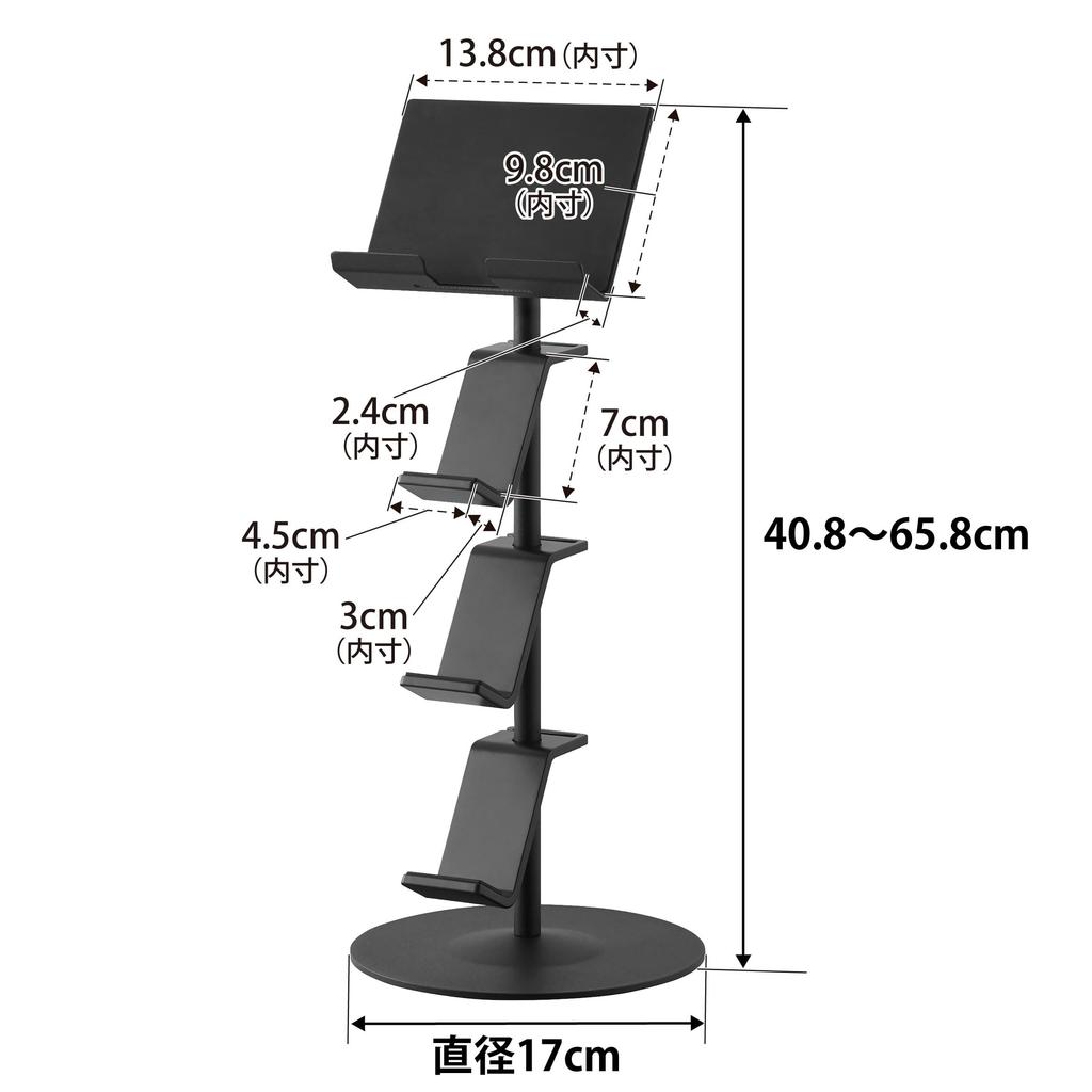 Yamazaki Jitsugyo 1432 Регулируемая по высоте и углу наклона подставка для игрового оборудования и планшета, черная, Ш17 x Г17 x Подставка для смарт-контроллера 1432 и В40,8–65,8 см