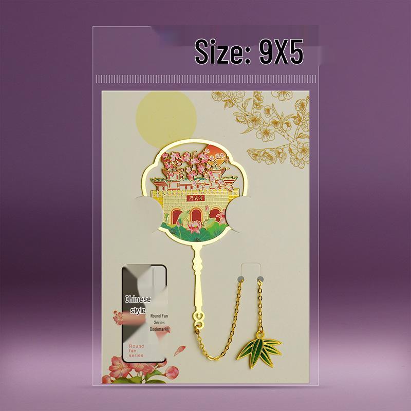 Translucent Hollow Metal Bookmark - Nanjing, Beijing, Wuhan, and Xi'an City Text Travel Souvenir