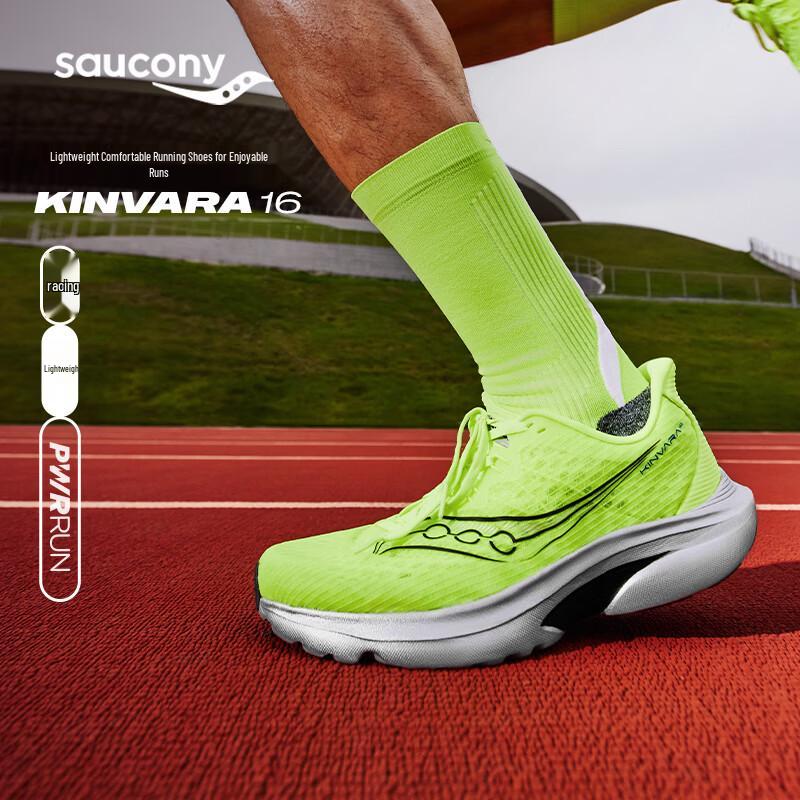 SAUCONY Мужские легкие беговые кроссовки Kinvara 16