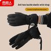 Nanjiren Men's Winter Cycling Ski Gloves