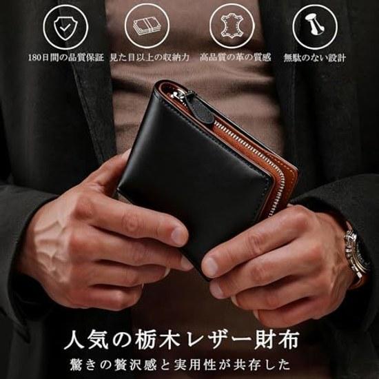 Bluesay wallet mens bifold Tochigi leather genuine large capacity YKK zipper coin pocket Japanese skilled craftsmanship compact folding men gentlemen
