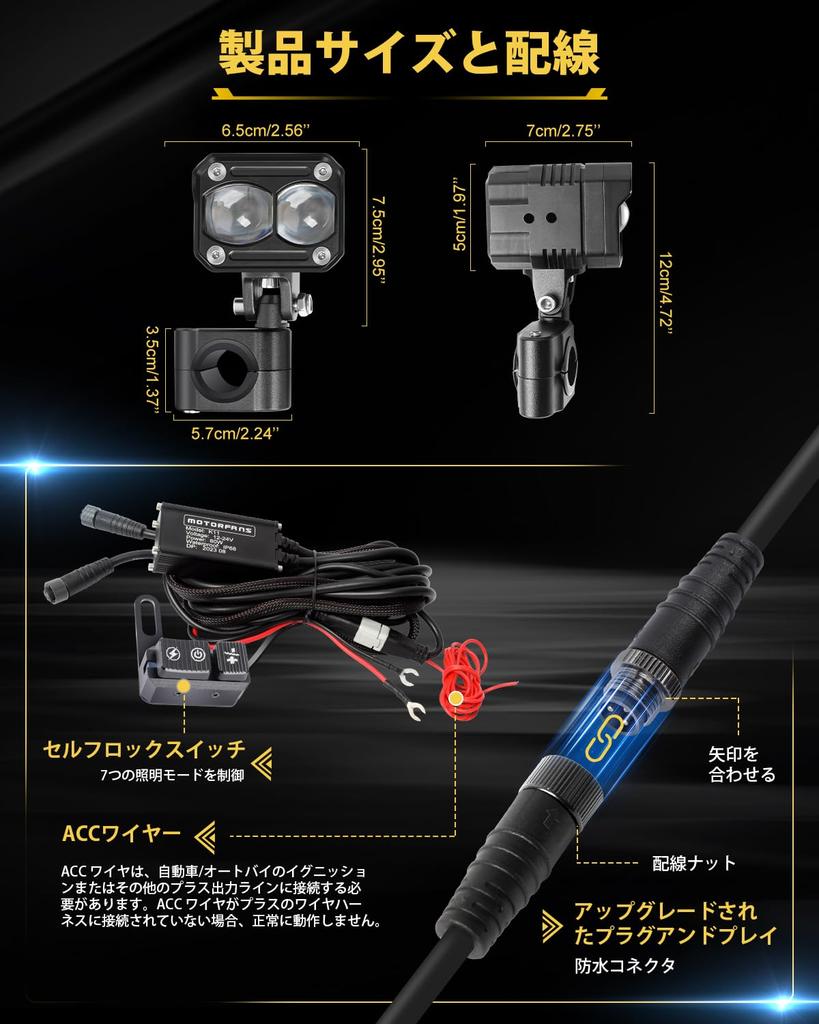 Motorcycle Dimmable Brightness LED Work Light 6 Mode Switching White 60W 26000LM LED Auxiliary Light Work Light Deck Light High Brightness Waterproof