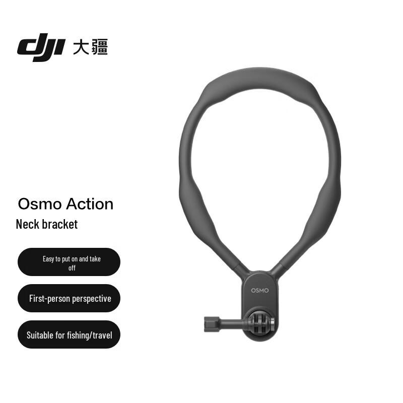 DJI Аксессуары для экшн-камер Osmo (Китайская версия)