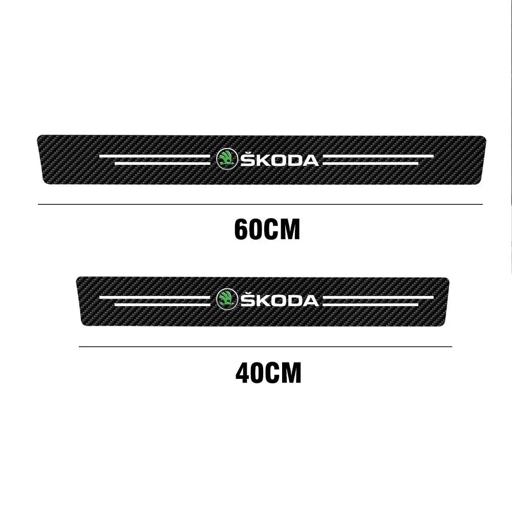 EMIW1 4Pcs New Leather Carbon Fiber Car Door Sill Threshold Protector Stickers For Skoda Octavia A5 A7 Rapid Fabia Superb Kodiaq Scala