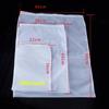3 пакета Nut Milk Bag Коммерческий многоразовый пакет для миндального молока Фильтр из мелкой нейлоновой марли Фильтр для кофе холодного заваривания 300 ячеек