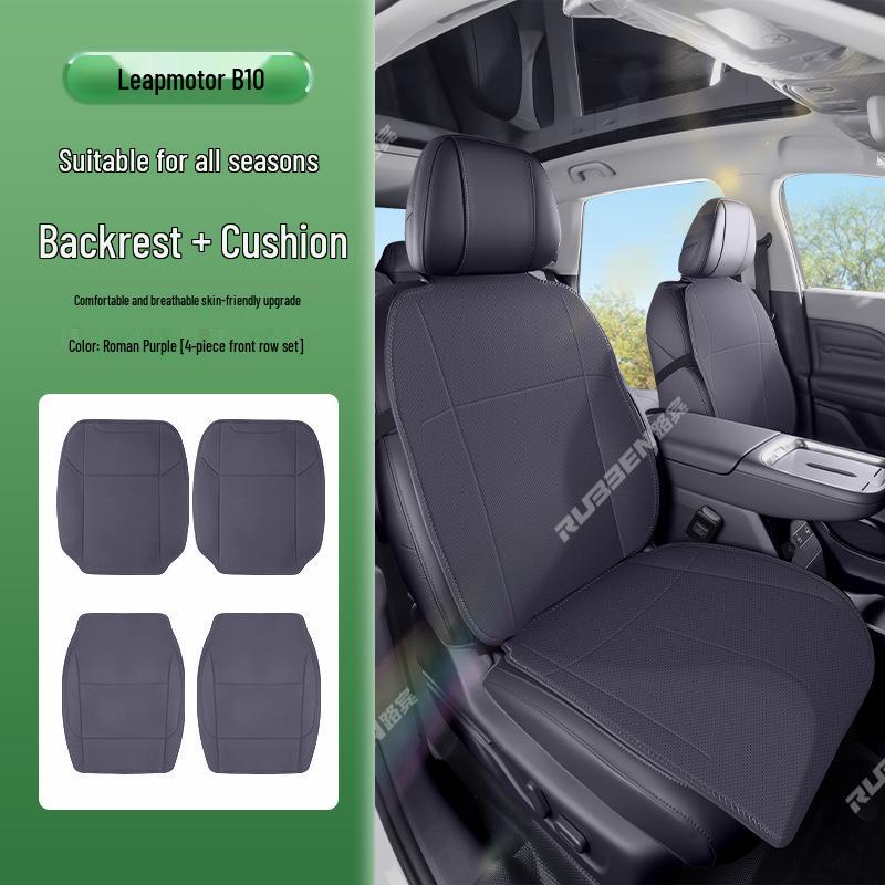 Специальная подушка для сиденья Leapmotor B10: Вентилируемый, Дышащий, Всесезонный Аксессуар для Салона для 25 Моделей