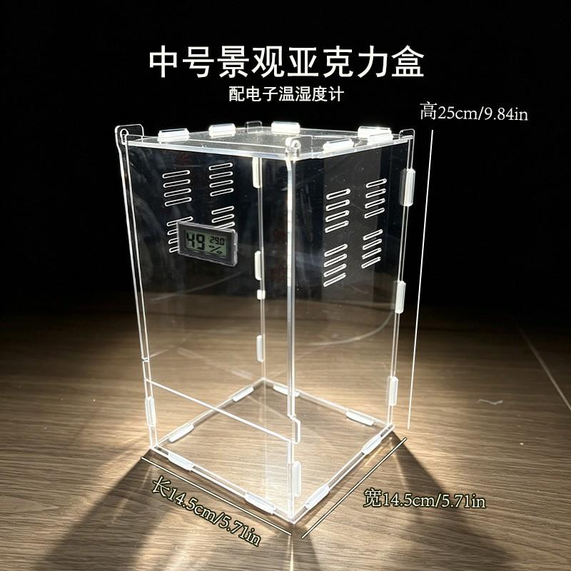 Acrylic Reptile Terrarium Spiders Geckos Lizards - Ventilated Breeding Enclosure With Observation Window