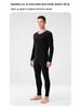 Men's Wool-Silk-Acrylic Seamless Fleece-Lined Warm Underwear Set