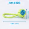 Pet dog toy chewable knot rope toy, durable for chewing, Corgi woven knot toy, frisbee set pet toy