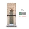 Muslim Style Mandala Refrigerator Sticker Full Film Kitchenware Self-adhesive Waterproof Double Door Freezer Cupboard Decoration Art Mural